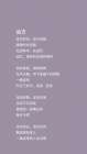 远方