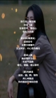 唯有相思不可医(心语)