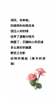清风