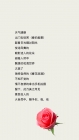春天