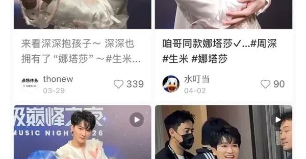 年轻人买爆的9.9元娃娃“娜塔莎”，丑得太肆无忌惮了吧