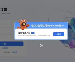 腾讯官宣：QQ 可以养小龙虾了！火爆全网的OpenClaw到底是啥？