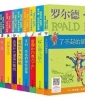 罗尔德·达尔作品遭大量删改引争议