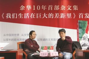 自称病人的余华 昨天出了一本杂文新书