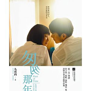 2014年，114部网络小说被购买影视版权