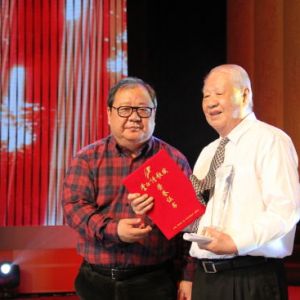 李白诗歌奖颁奖典礼在绵阳举行