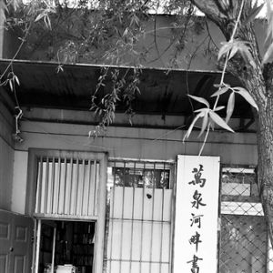五年间大学校园书店倒闭近半