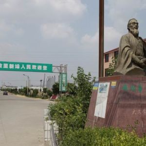 四大名著作者身后事：故居、祠堂、墓地都有吗？