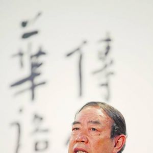 贾平凹：文学创作的“秘密”