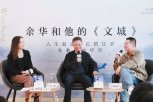 余华《文城》居《收获》文学榜首，最受关注的青年作家是林棹 ...