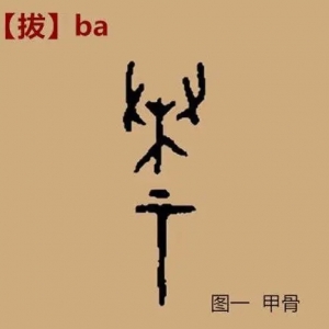上巳“修禊”：临流宴饮，诗赋唱咏的风雅聚会