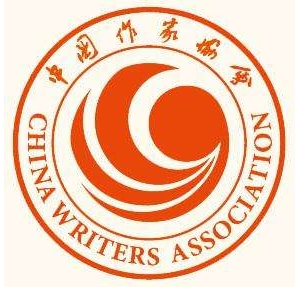 中国作家协会2022年会员发展公示