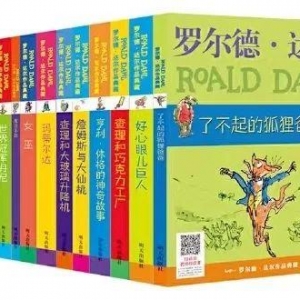 罗尔德·达尔作品遭大量删改引争议