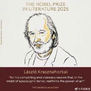 2025年诺贝尔文学奖揭晓！获奖者喜欢中国文化，尤其迷恋李白 ...