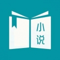 小说网站有哪些？中国十大中文网络文学网站排行榜