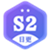S2日更达人